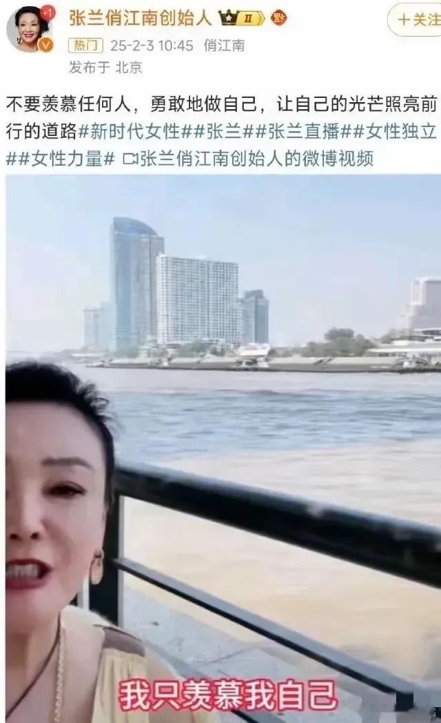 大S离世后张兰发文，穆婷婷表示瞠目结舌有人觉得沉默是最好的，这种时候张兰说什么都