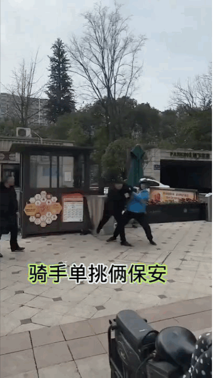 大家为什么都恨保安？这个视频是很久以前的，但是在网上不停有人发出来，而且每次