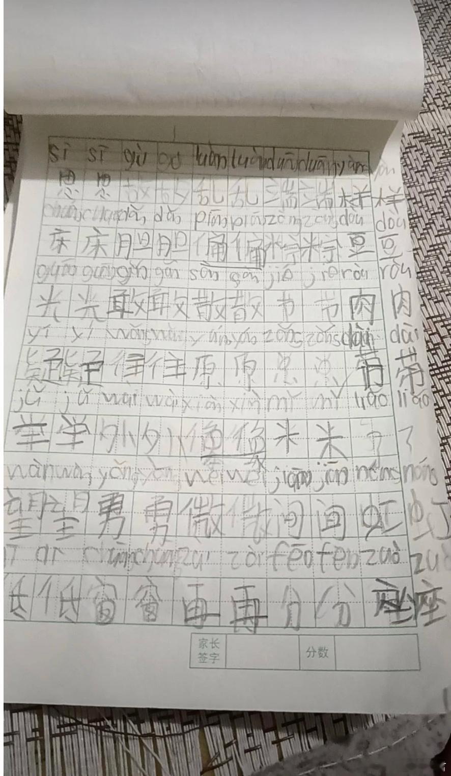 一年级，老师打电话说班里最差，奔溃了怎么办？​​​