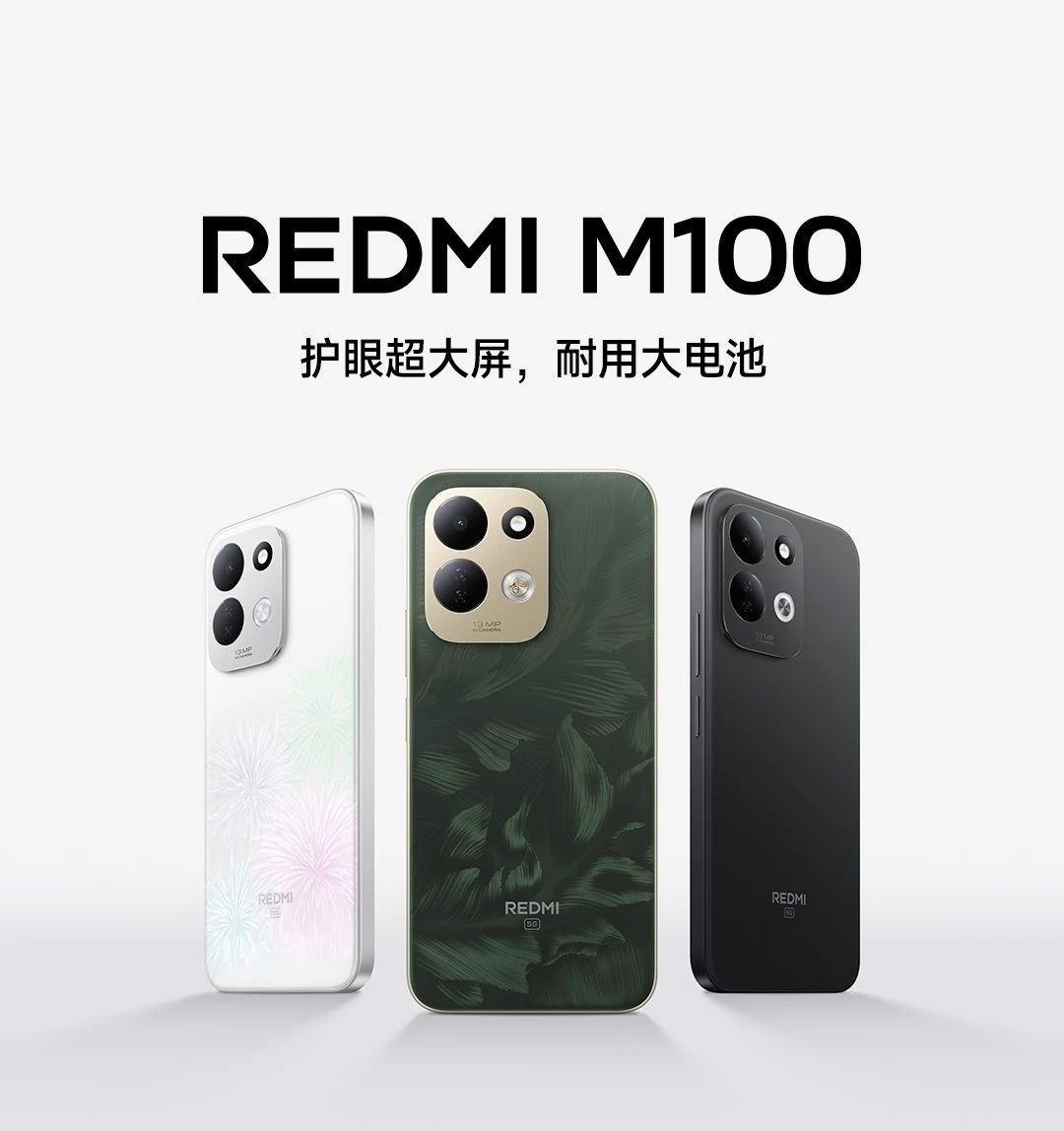 1799元起，小米上架一款千元机——红米M1008GB+128GB：1