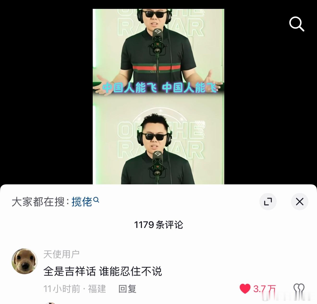 原来这才是真正的一语道破天机。。