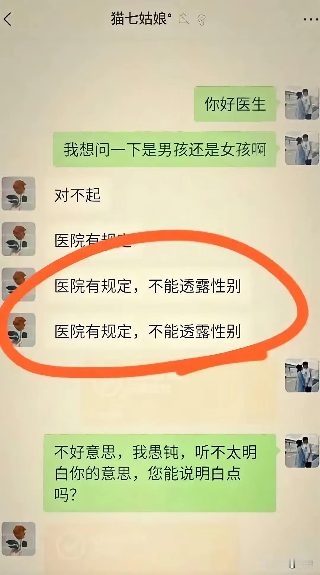 江湖就是人情世故，有人的地方都有江湖，有些事情点到为止，不能往深...