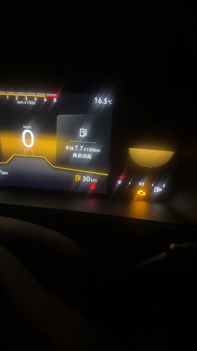 迈腾油表咋回事昨天油表一直显示是190公里。到下班回家在去车库开车显示打开火。