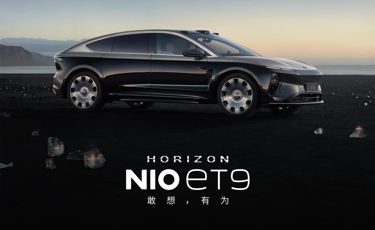 蔚来达百万辆，推纪念款ET9百万纪念版天空之境、拂晓黎明、日照金山三款车共