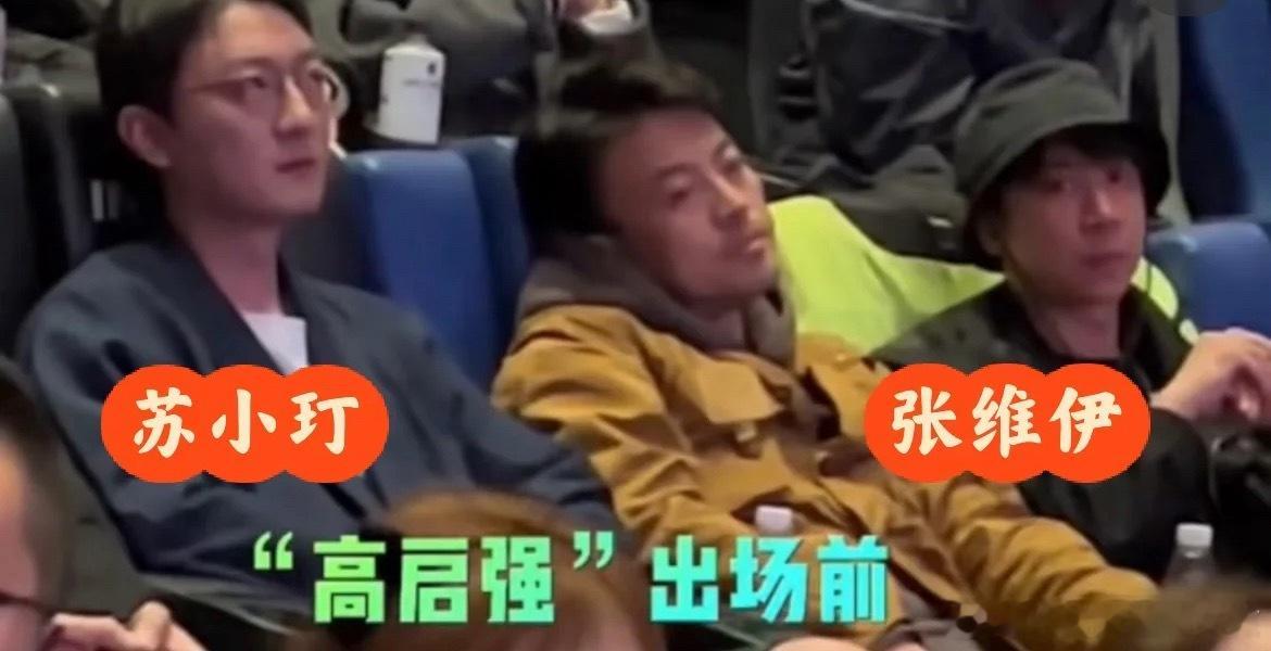 董璇现任和前任曾一起出席张颂文电影首映在2023年3月曾经和《狂飙》剧组的几位