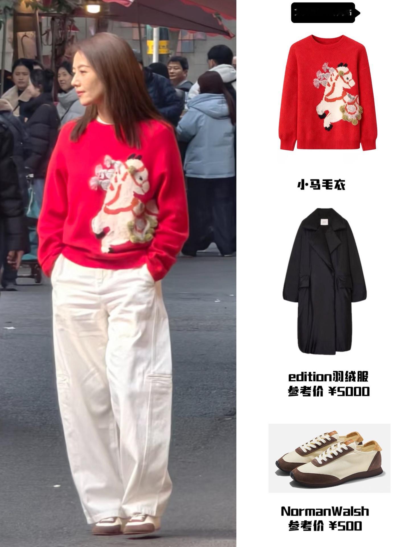 高圆圆和国外博主路边节目录制，侧脸好美。12.15高圆圆和一位美食博主路边录制，