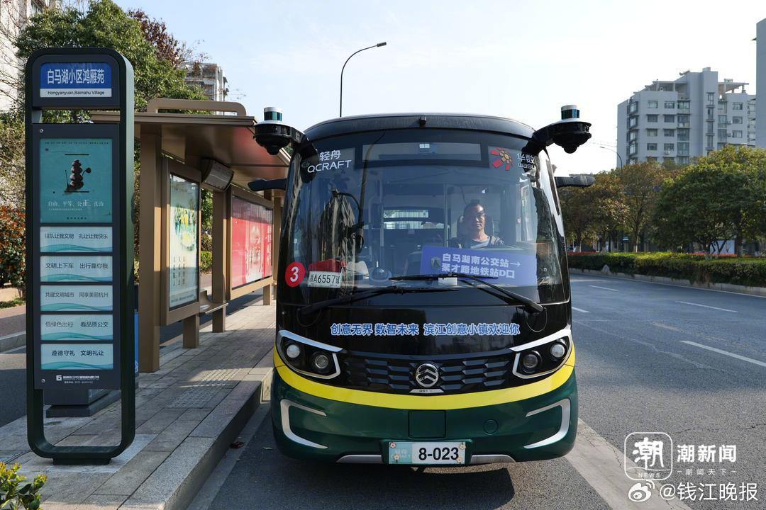 【#杭州已上线10多辆无人驾驶公交#，票价免费】3月的傍晚，杭州滨江，太阳的余晖