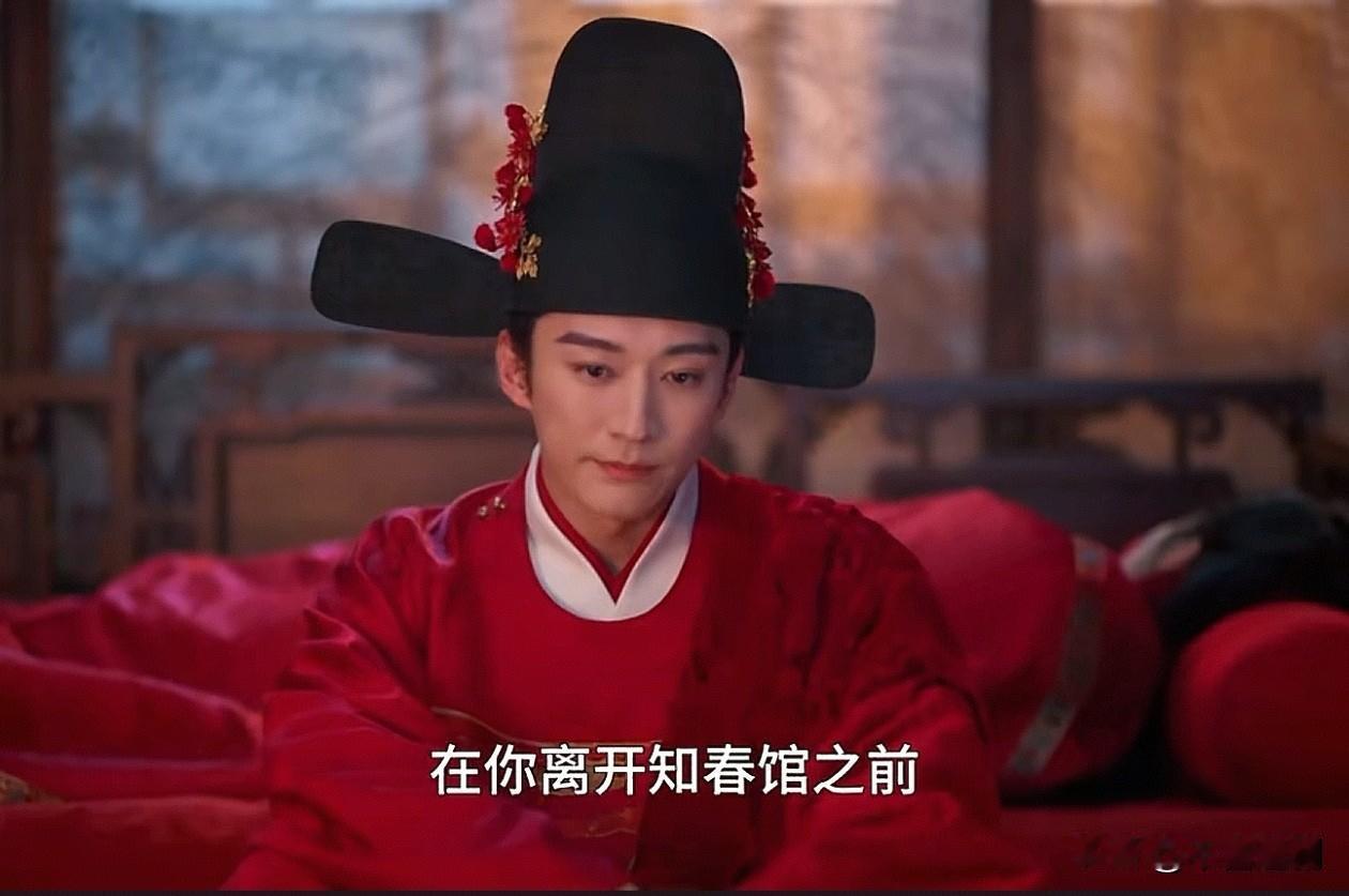 兰香如故：新婚夜，Linda爷又是道歉，又是表白，就是道歉的点好像不太对。兰香