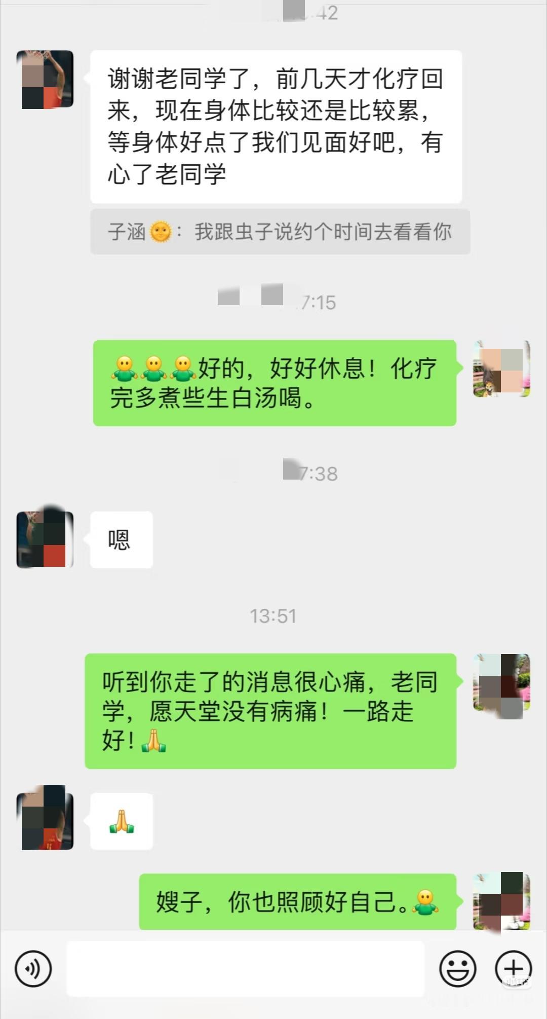 发现了没，90后已经开始面对死亡了！我同学走了五个了，全是90后，一个吃