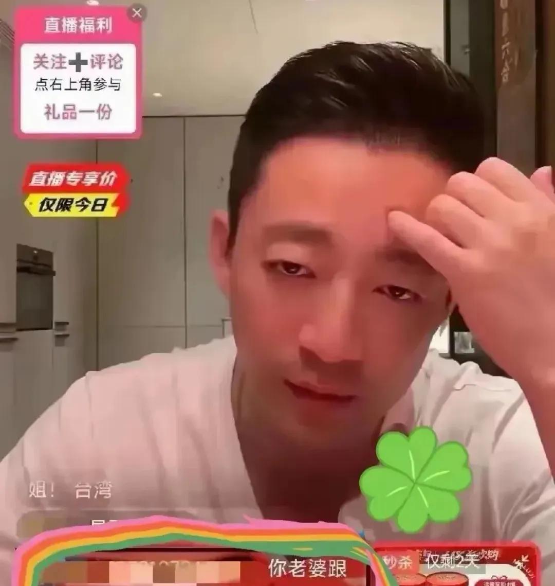 汪小菲直播突遭“核弹”暴击！脸都绿了，当场抓狂！前一秒还在卖力带货，下一秒直播