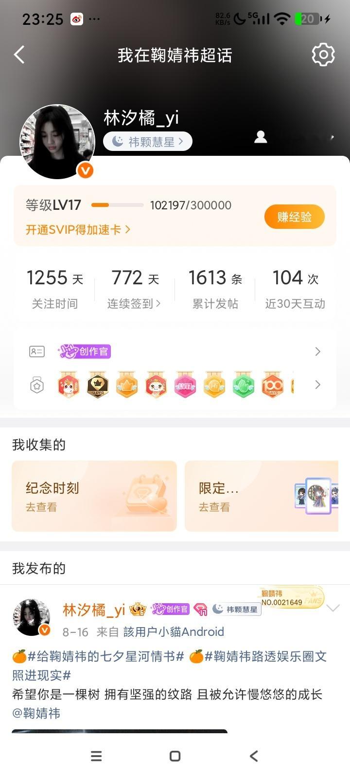 我靠丑到老子了。。神来了都要骂一句。🤮