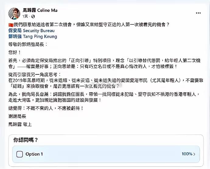 太解气！终于有人为马蹄露撑腰发声了当下敢坚定站队爱国艺人，真的需要十足勇气。