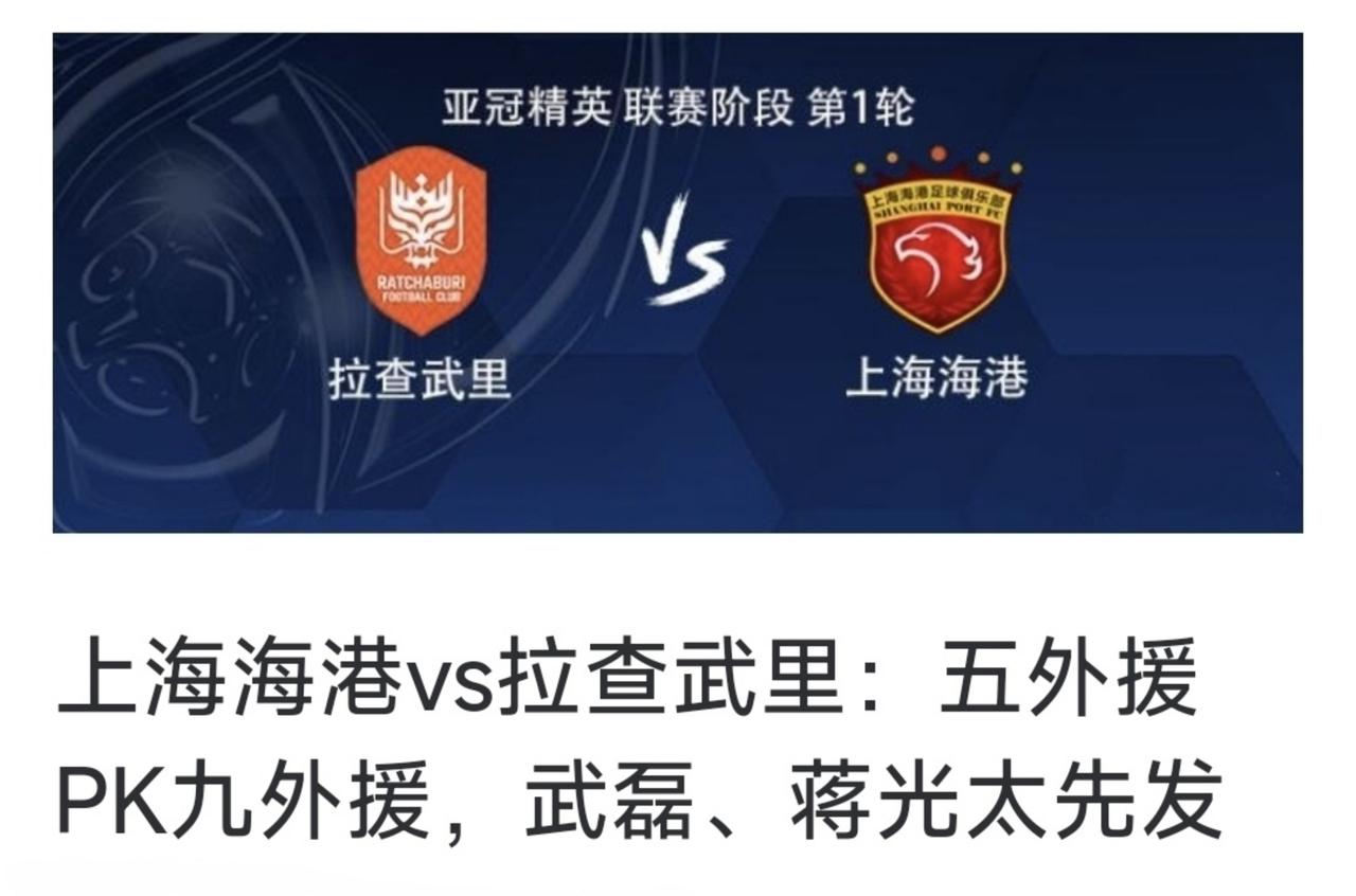 恐怖如斯，真不是中超球队不想踢好亚冠，而是没办法。就拿上海海港本场比赛来说，对手