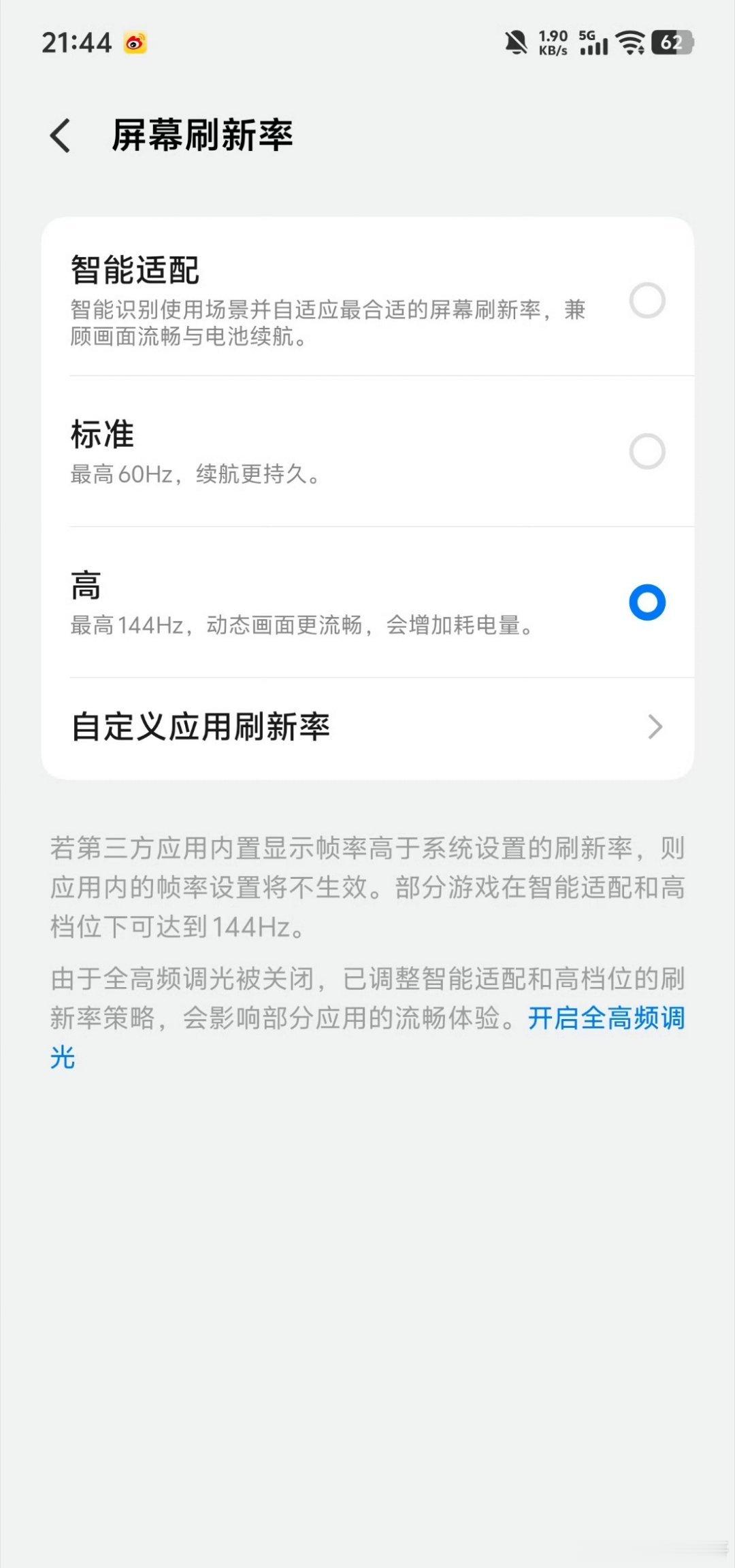 iQOO15T我认为iQOO这块屏幕也超出我的预料，各方面表现很符合旗舰级别！这