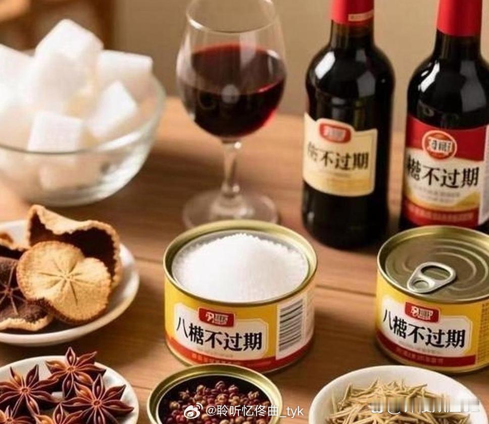 九大不会过期的食物！1.第一：白糖不过期，放心使用。2.第二：花椒不过期，长