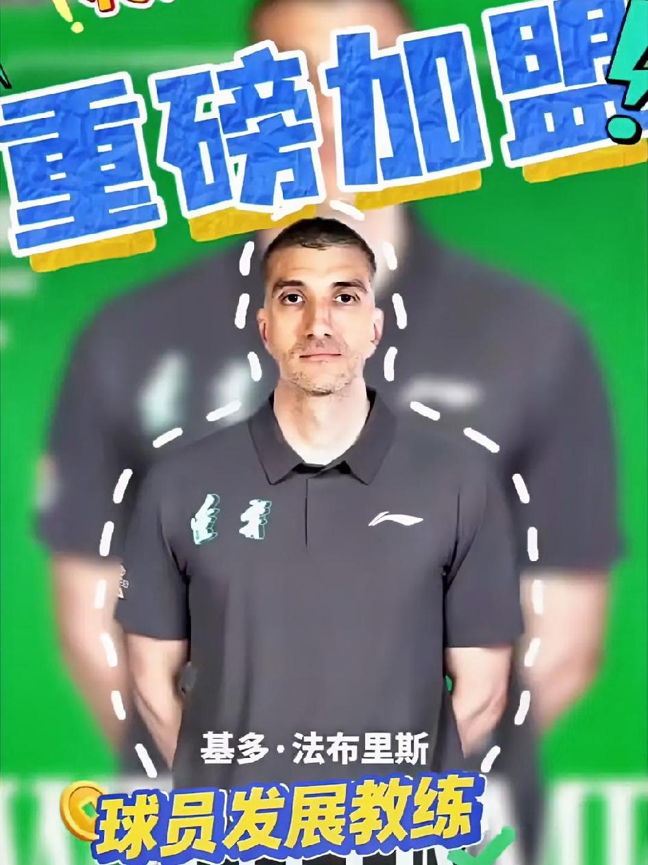 兄弟们！通过辽篮昨日官宣外教基多加盟！你发现点什么没有？看来辽宁队下赛季真的要