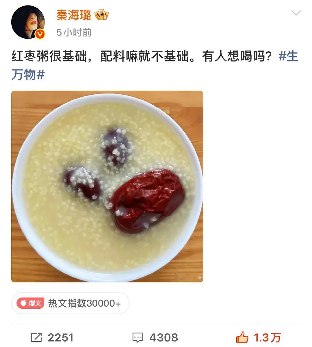 被费家嫂子笑死了​​​