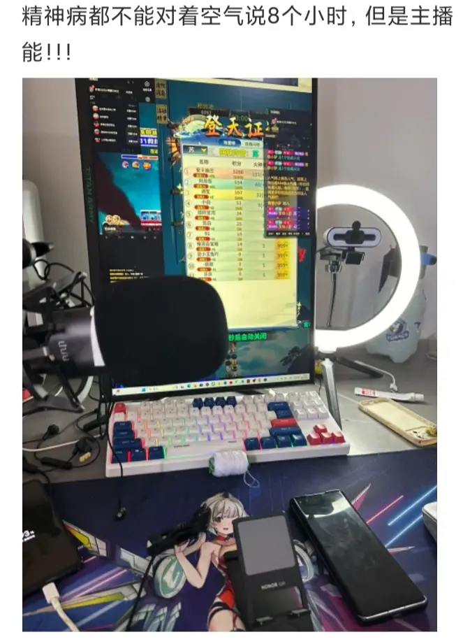 别操心，人家比你赚得多