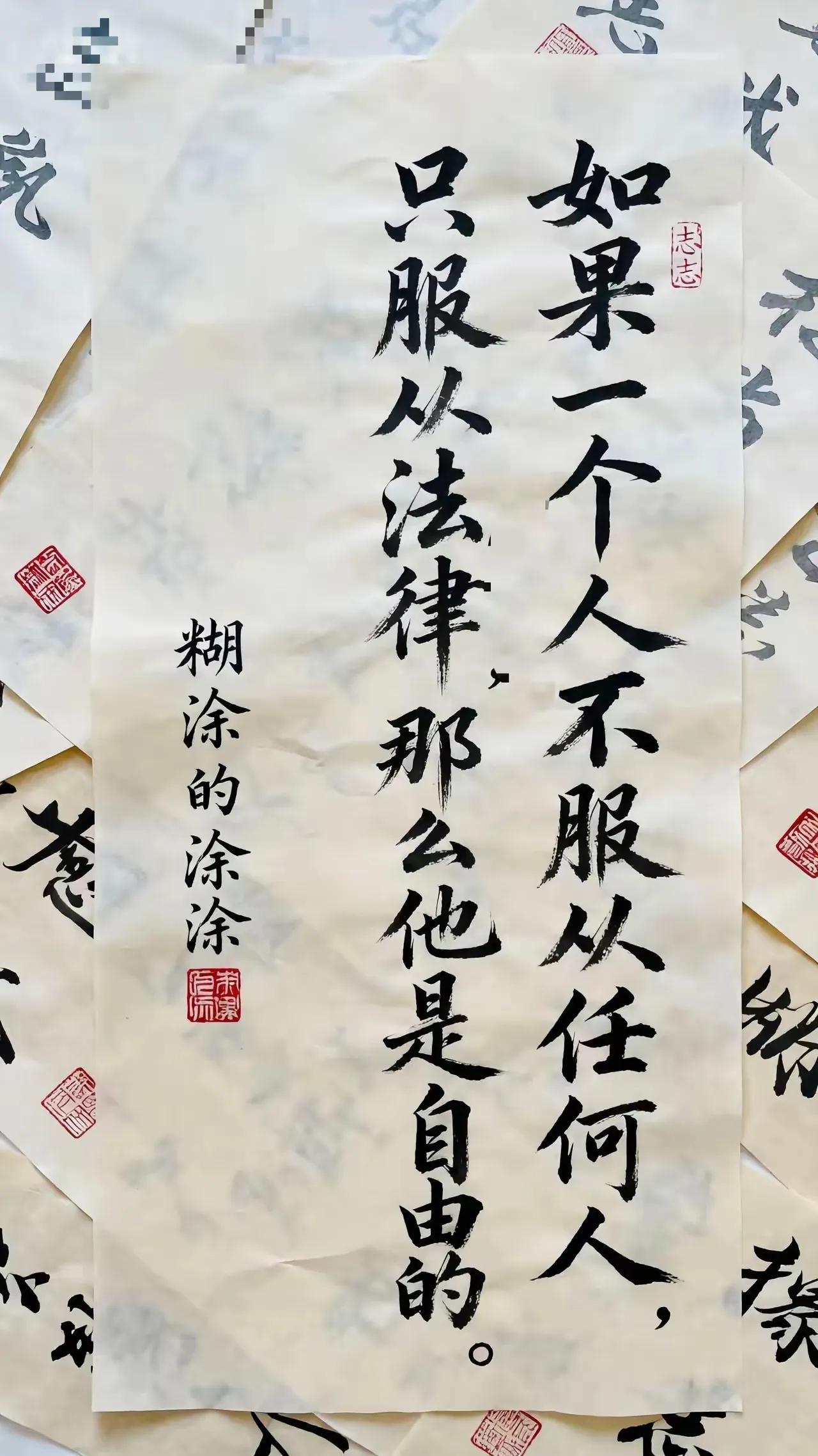 只要人要吃饭，就不存在不服从的情况。