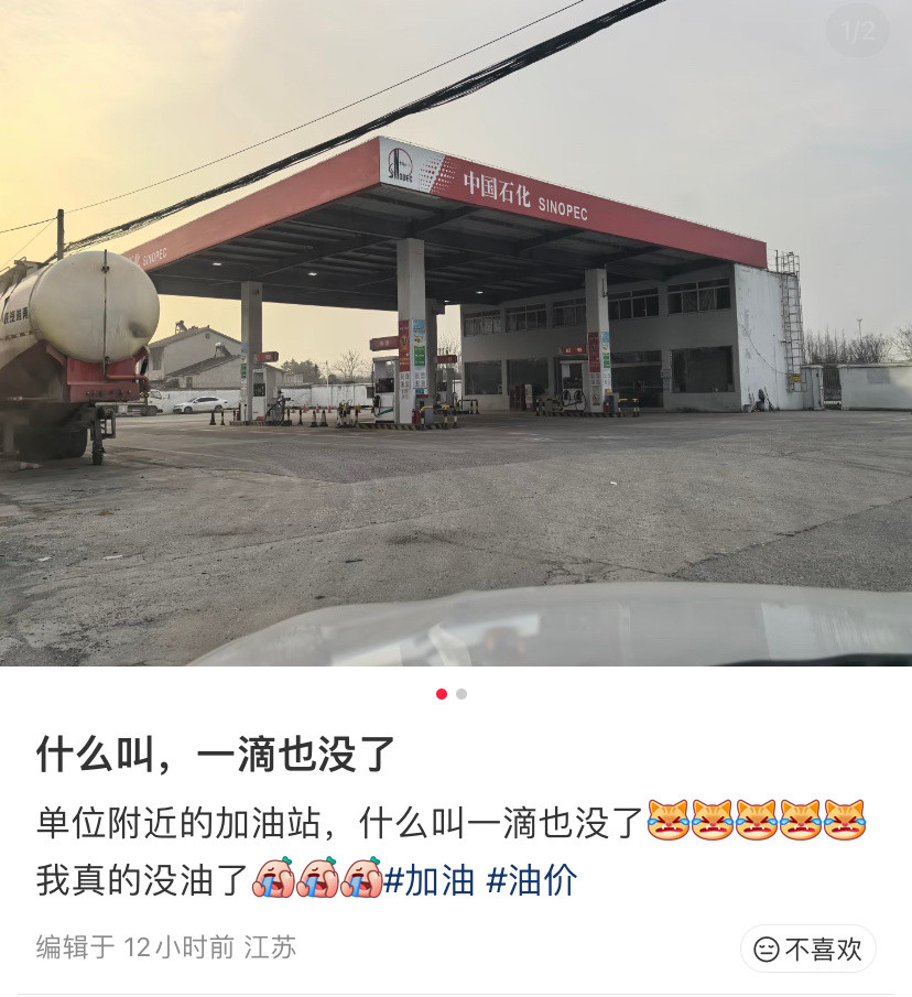 电车永远不会面对这种尴尬的局面。