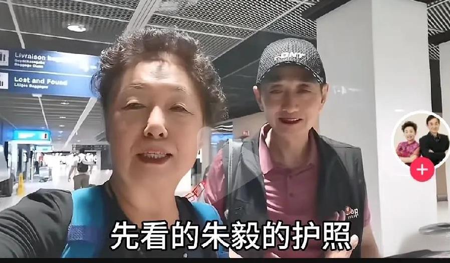 70岁还能出去旅游吗？还能出国旅游吗？看看朱莲就知道了。我现在60出头，我想趁