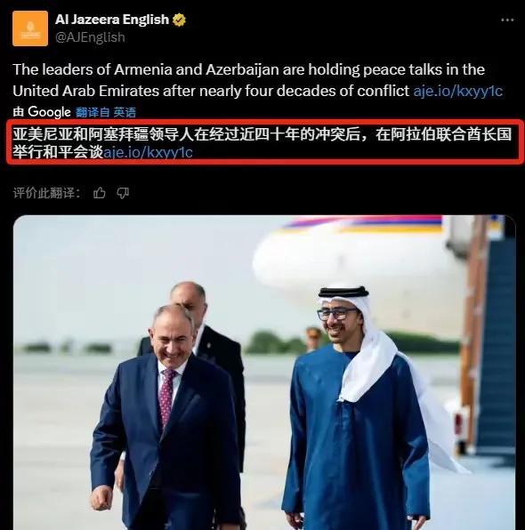 阿塞拜疆总统阿利耶夫向俄罗斯动真格的啦，已经派遣部队赴乌克兰前线，当天就可投入战