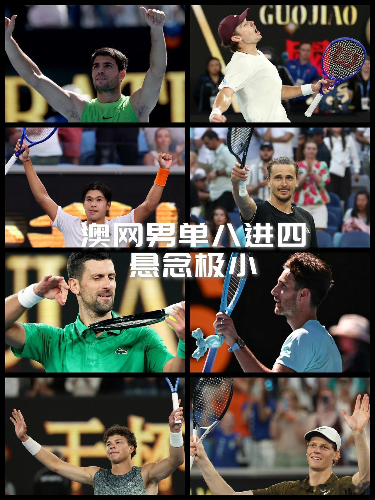 【澳网男单八进四爆冷机会非常小！二少必胜，只要德约不伤兹维不颓！】勒纳钱是唯