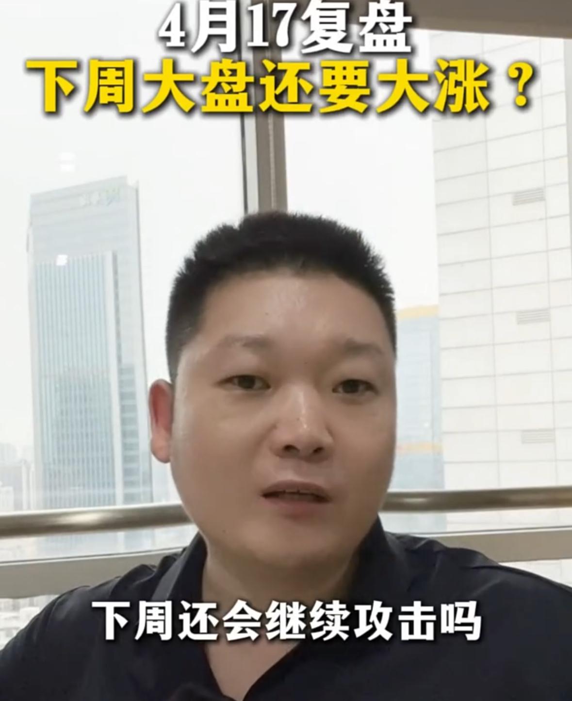 大盘继续冲高，下周是否还有上攻动能需要留意上方压力区间的抛压情况？今日大盘进