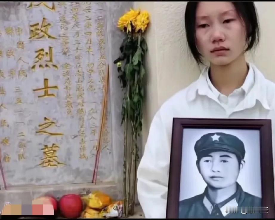 烈士父亲秦福清年岁已高，再也经受不了长途跋涉到烈士陵园看望儿子，如今嘱咐外孙女叶