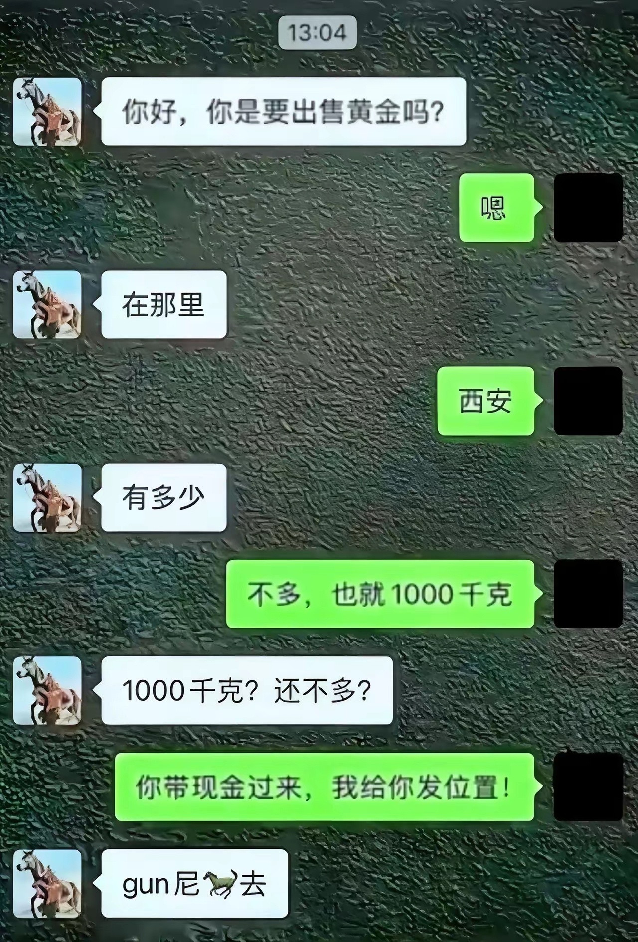 对方怎么突然骂人啊？