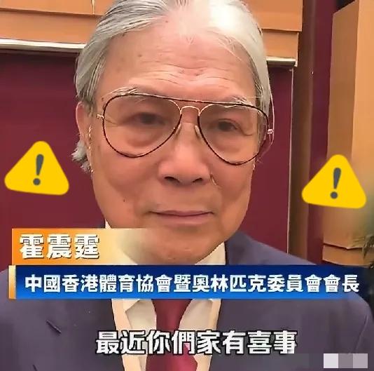 霍启山和娜然的婚事，这回真不是空穴来风，霍震霆老爷子嘴角那抹压不住的笑意，早就把