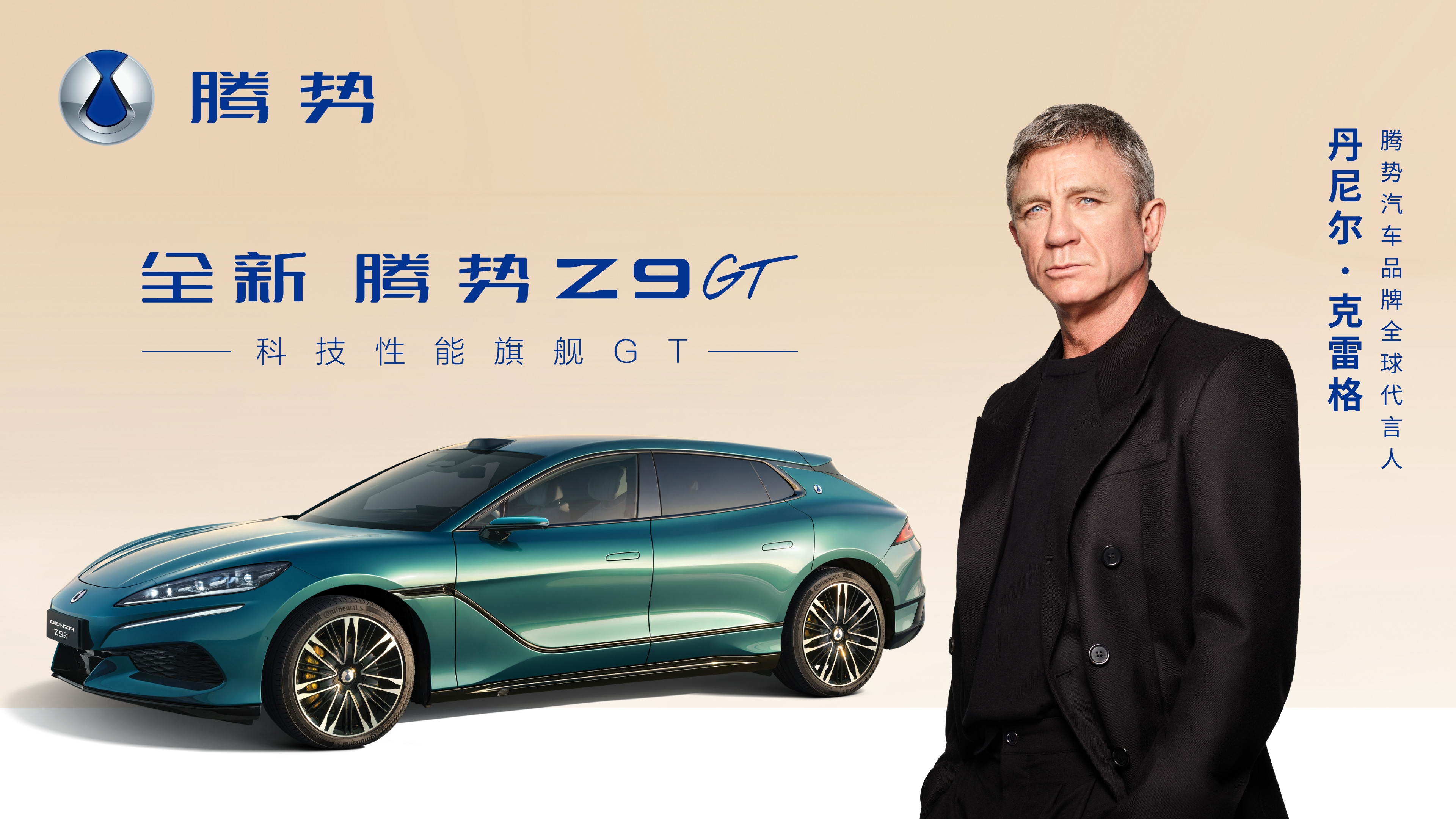 以前中国车出海，大多是拼价格、堆配置，说白了就是好用还便宜。但这次腾势直接把发