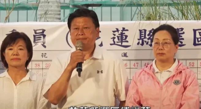 罢免傅崐萁失败！民进党最想罢的就是傅崐萁，秘书长林佑昌几次到花莲造势、督战，和硕