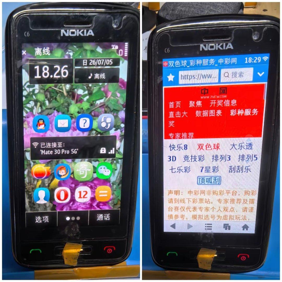不是我吹，我的诺基亚手机真的还能上网。