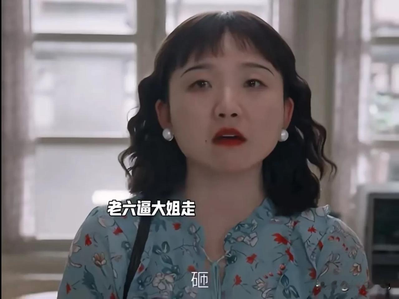 《六姊妹》越看越气，人怎么可以这么坏！老六为了占娘家的房子，把大姐大姐夫赶出去