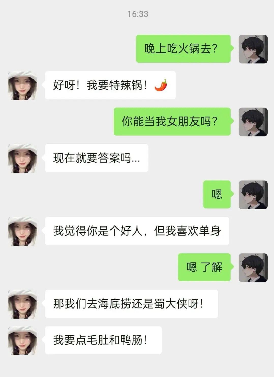 这种情况是及时止损还是继续吃饭？
