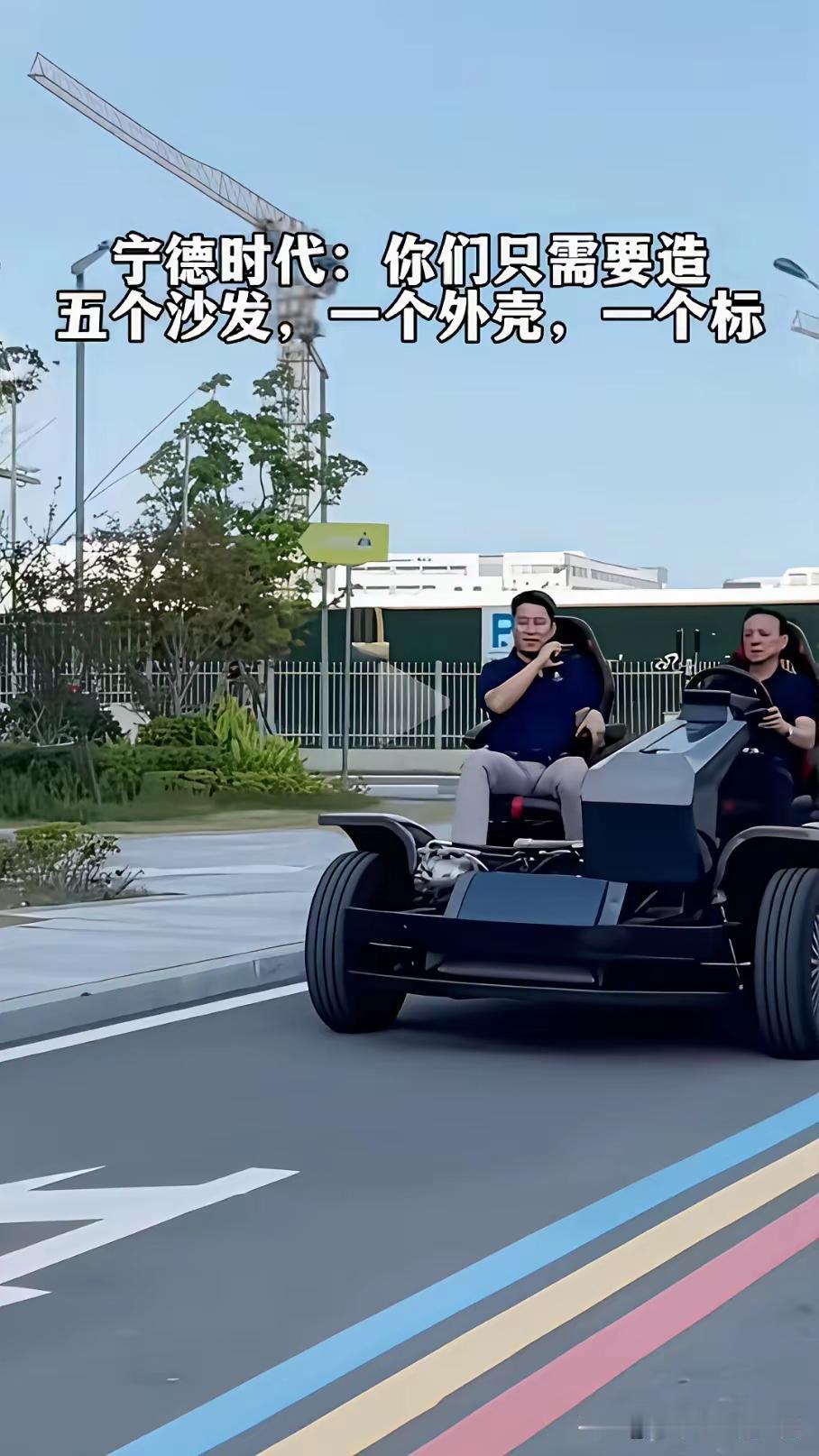 宁德时代直接掀桌子了，完美打造“预制车”天呐，宁德时代现在在做一件非常颠覆车企