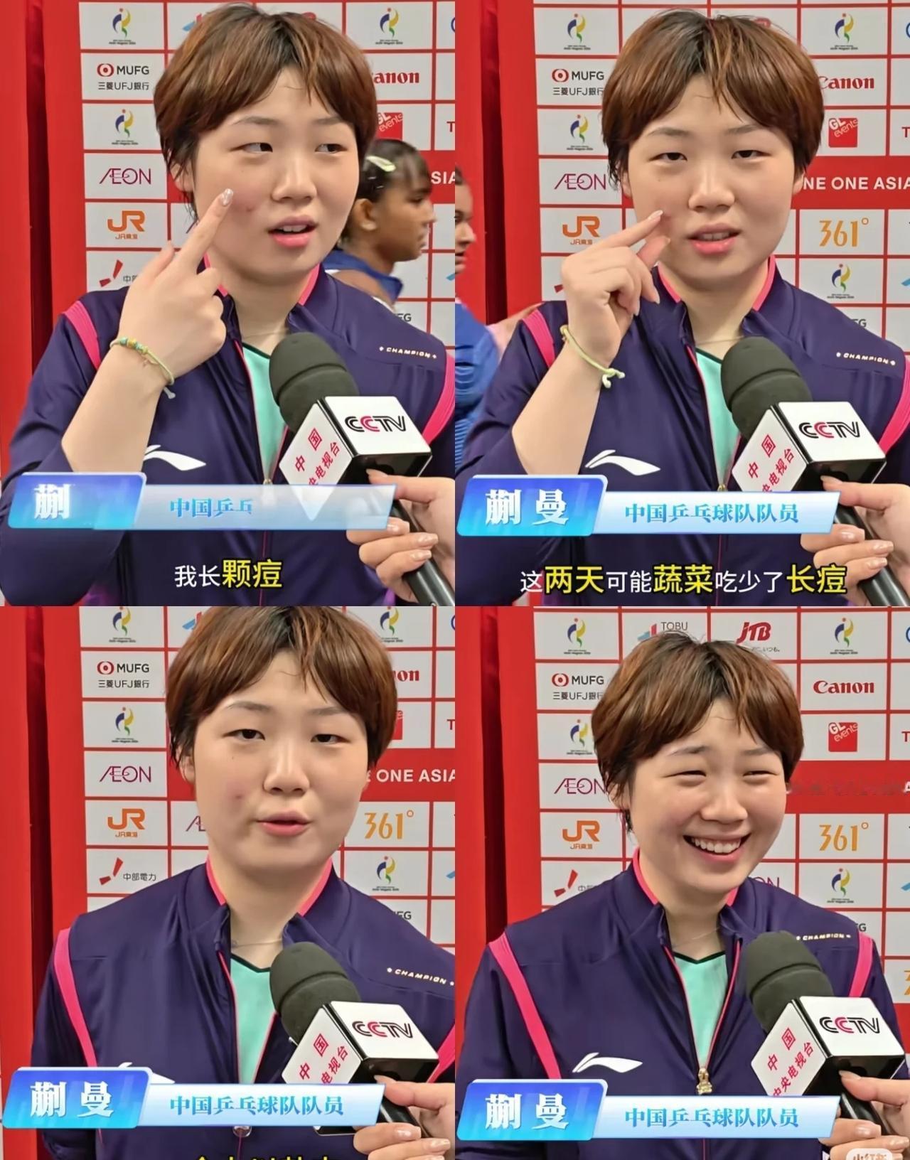 近距离观察蒯曼的手，大家发现了吗蒯曼和莎莎都圆脸的女孩，莎莎的手肉肉的，没想到