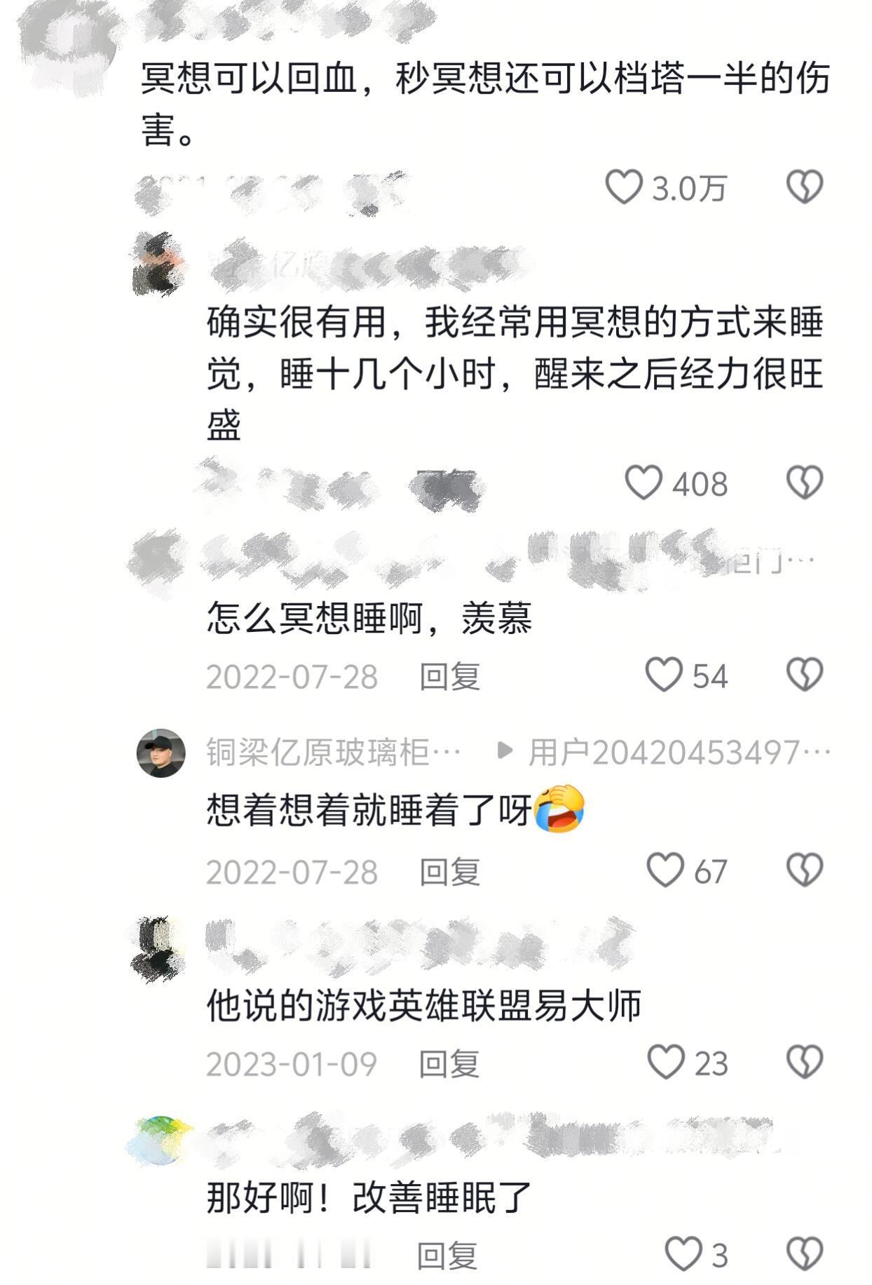 天啊，原来没有很多钱也可以让自己过得幸福