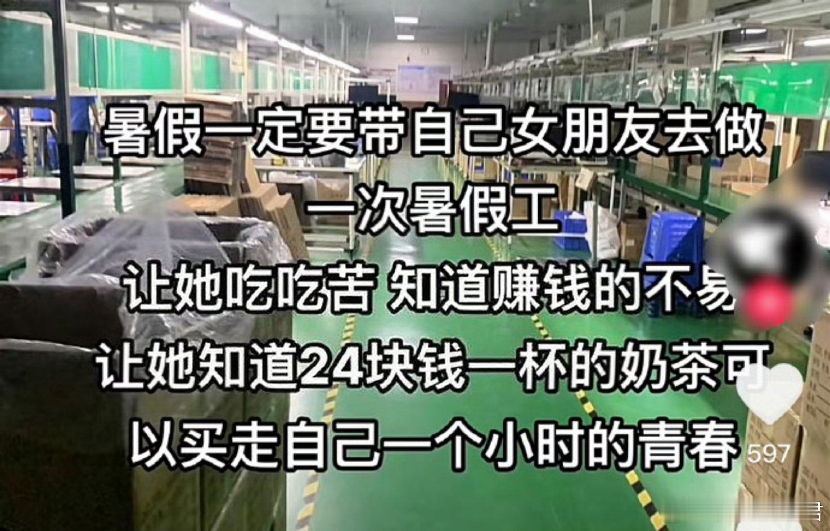 怪不得你找不到女朋友​​​