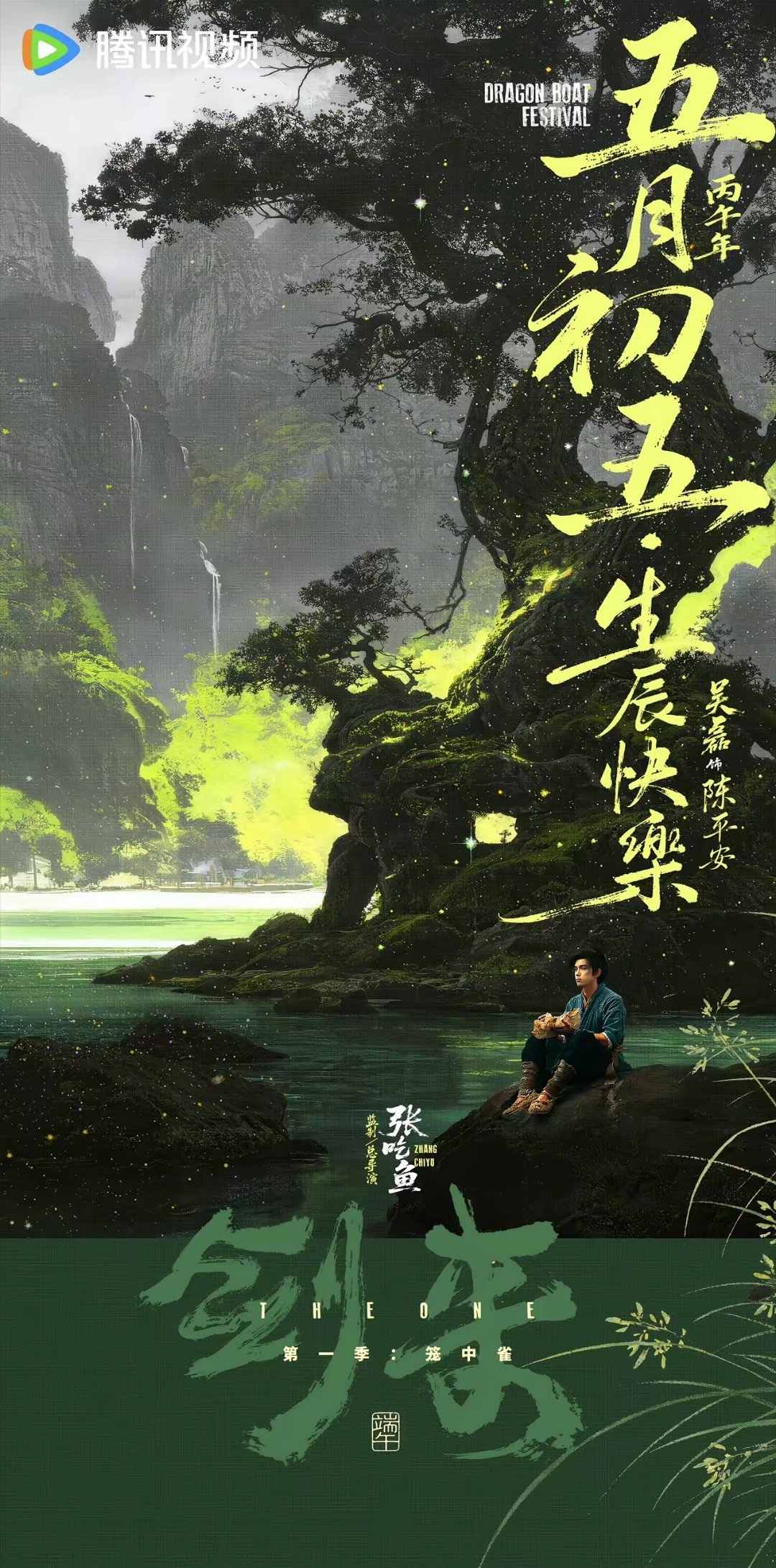 盘点以下8部待播剧：1、《将门独后》王鹤棣＆孟子义2、《早春晴朗》井柏然＆孙千3