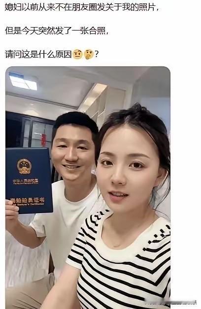 大叔这船员证炫得……我竟然哑口无言！[捂脸哭][捂脸哭][捂脸哭]