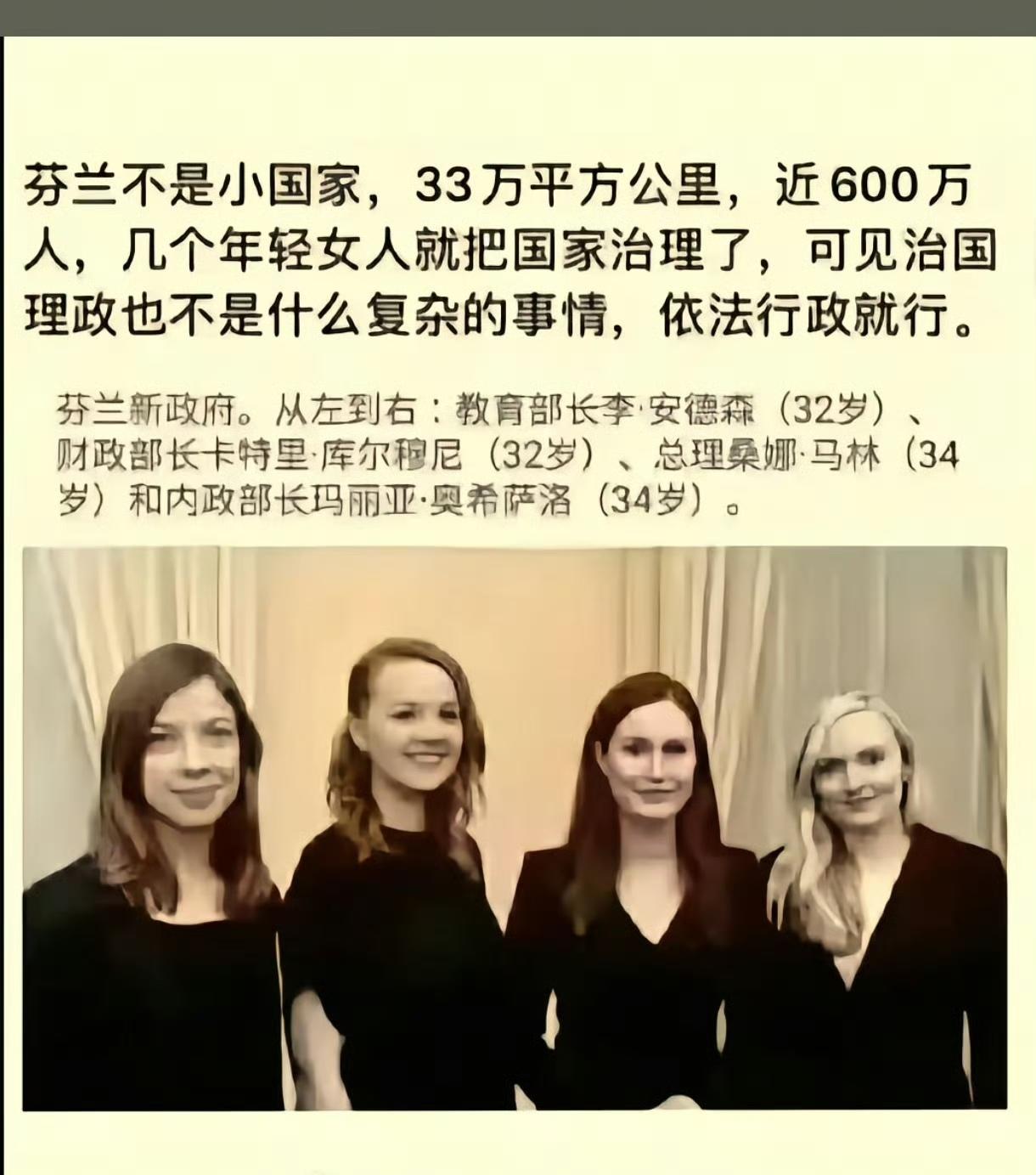 这几个娘们其实也没啥本事！[呲牙笑]