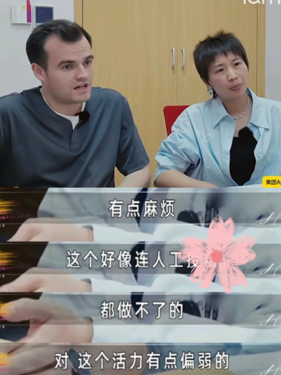 小鹿备孕失败的原因找到了