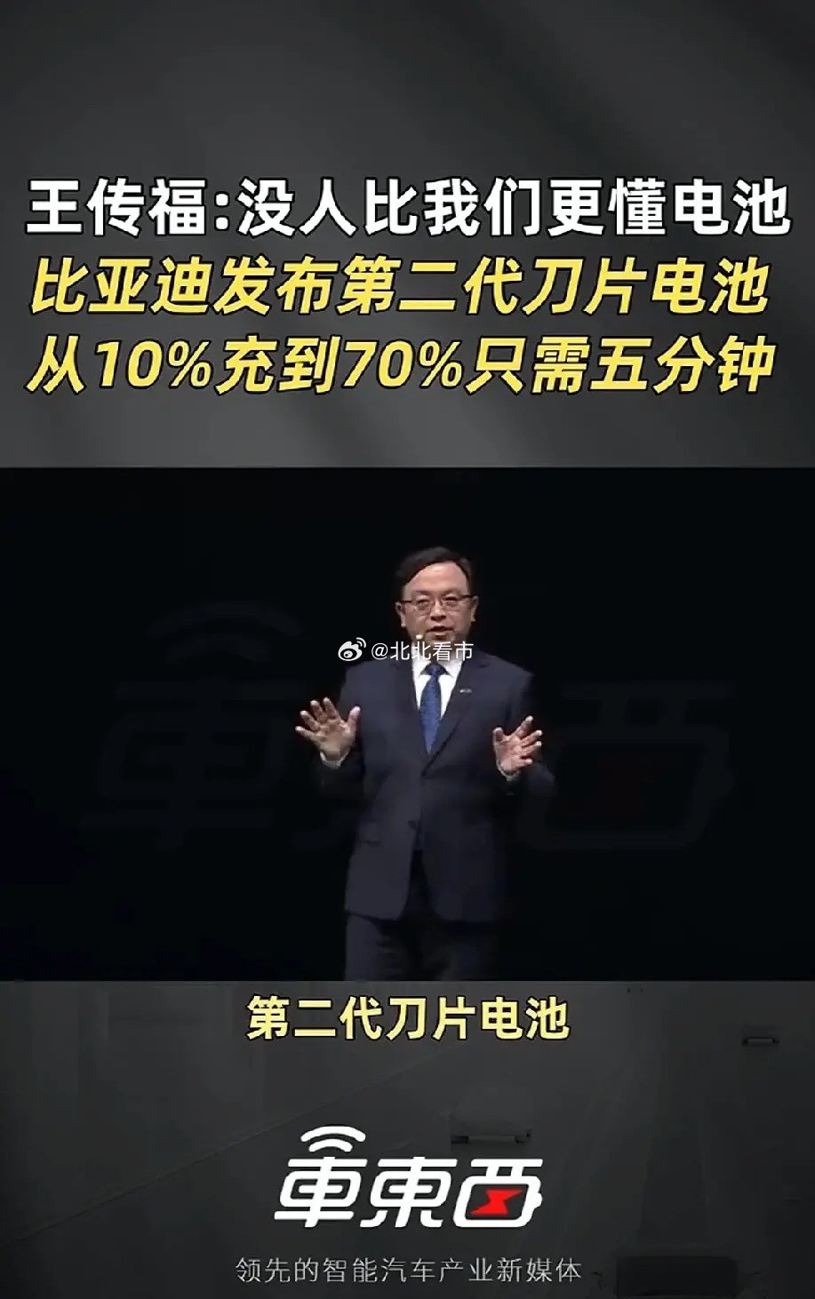 重磅！比亚迪兆瓦闪充十大受益股！1. 永贵电器——液冷充电枪/高压连接器龙头，1