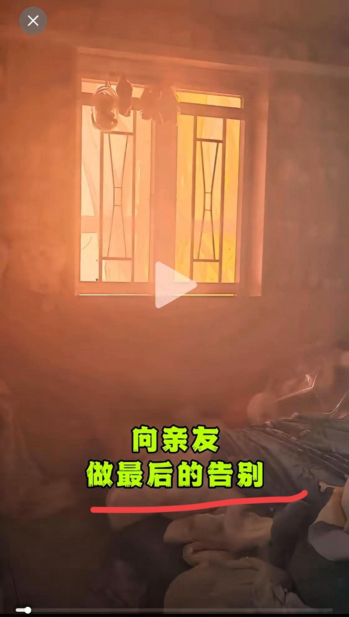 “再见了，亲人们”——香港李先生的火场遗言，看哭无数人！接到妻子的起火通知