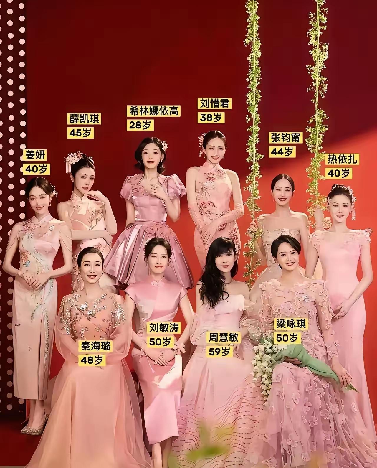 哪一个是你曾经的女神？