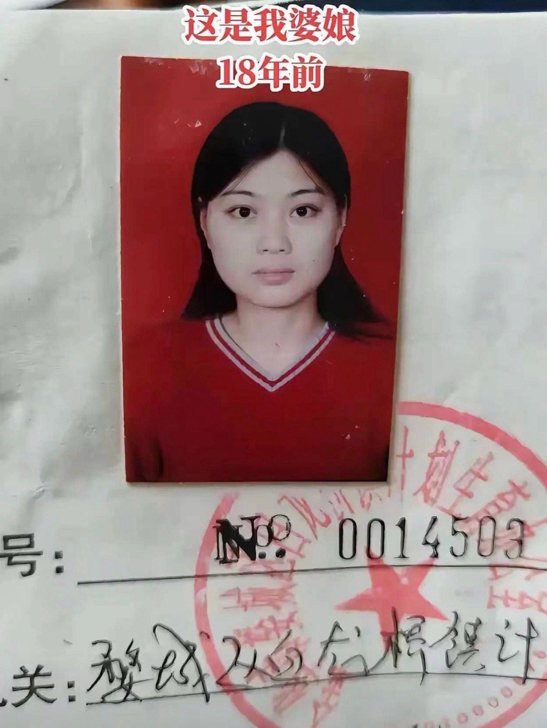 瞬间对结婚产生了焦虑