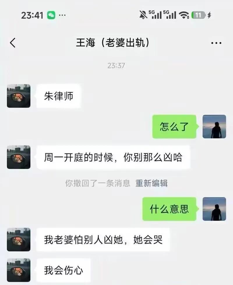老婆出轨都能原谅的狠人