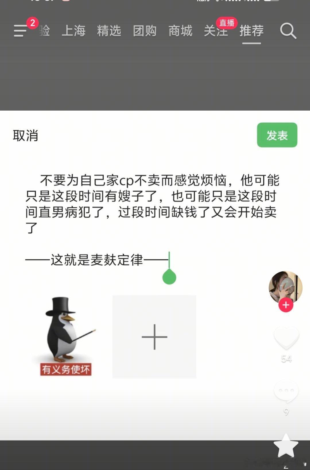 我笑不行了